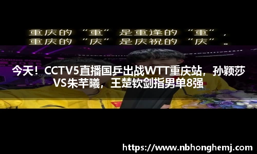 Bevictor伟德1946