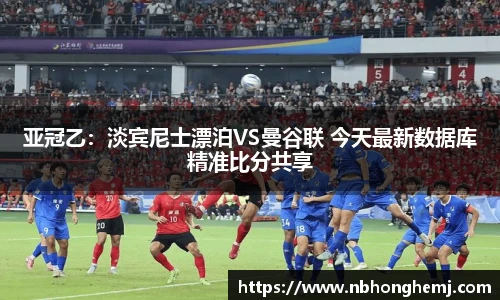 伟德国际1946