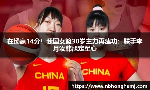 伟德国际1946