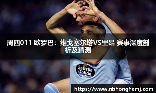 伟德官网